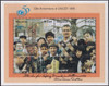 Guyana Scott #3027 VF MNH