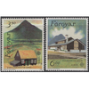 Faroe Islands Scott #205-06 VF MNH