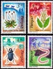 Faroe Islands Scott #216-19 VF MNH