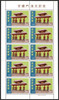 Ryukyu Islands Scott #54 VF MNH Pane of 10 Stamps