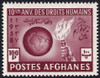 Afghanistan Scott #467 VF MNH