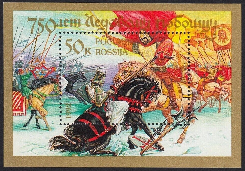 Russia Scott #6059 VF MNH