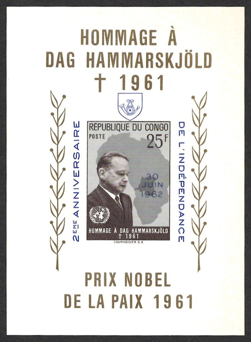 Congo Democratic Republic Scott #413b VF NH