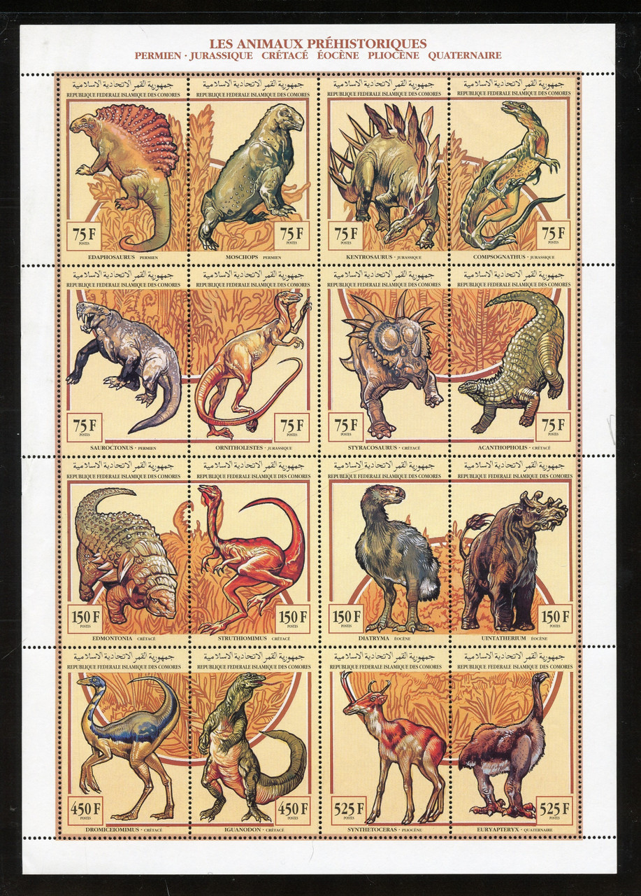 Comoro Islands Scott #809 VF MNH