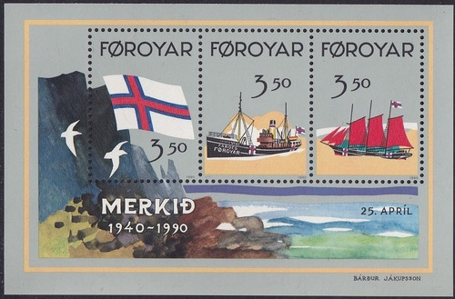 Faroe Islands Scott #207 VF MNH