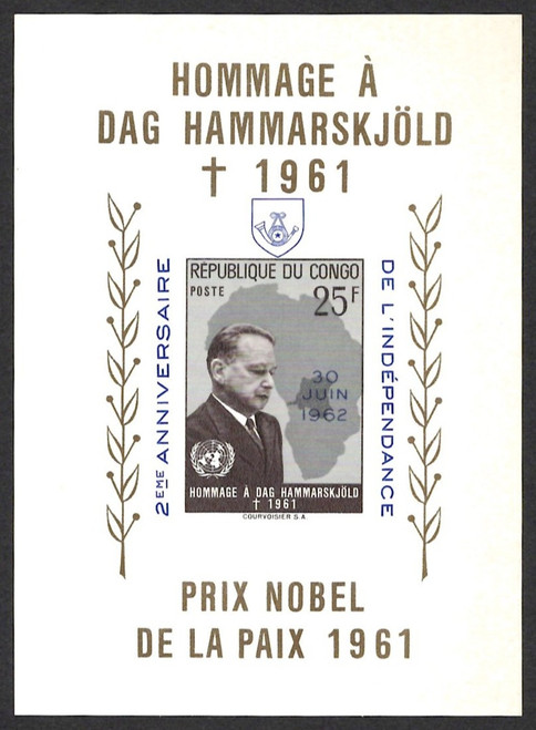 Congo Democratic Republic Scott #413b VF NH