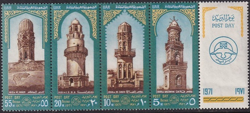 Egypt Scott #857a VF MNH