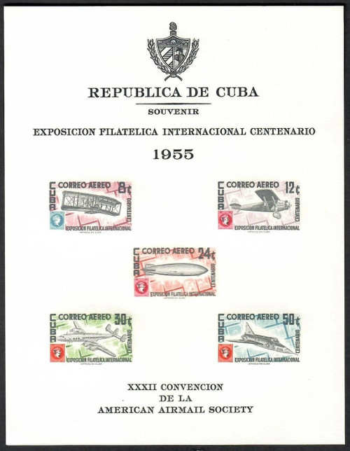 Cuba Scott #C126a VF Mint NGAI