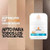 ANTHELIOS SERUM UVAIR 50  COLOR MEDIO 50 ML