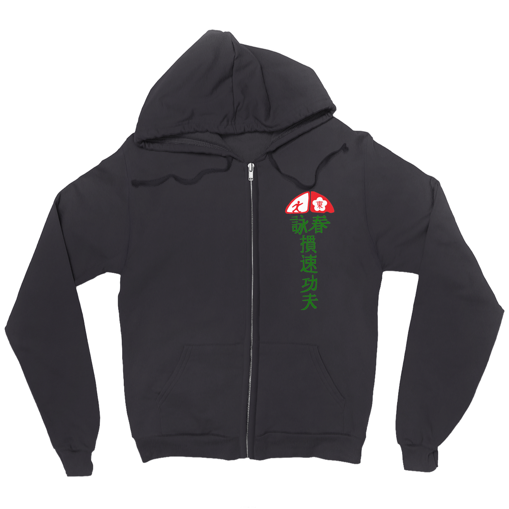 Hoodies (Zip-up) - Mui Fa Supply Co. LLC