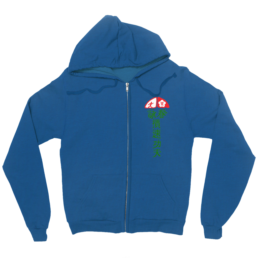 Hoodies (Zip-up) - Mui Fa Supply Co. LLC