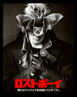 The Lost Boys - Japanese Poster 4x5" Color Patch