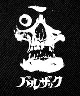Balzac - Skull 4x4" Printed Patch