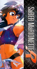 Saber Marionette R [VHS] *USED*