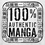 Samurai Deeper Vol. 19 Manga Book *USED*