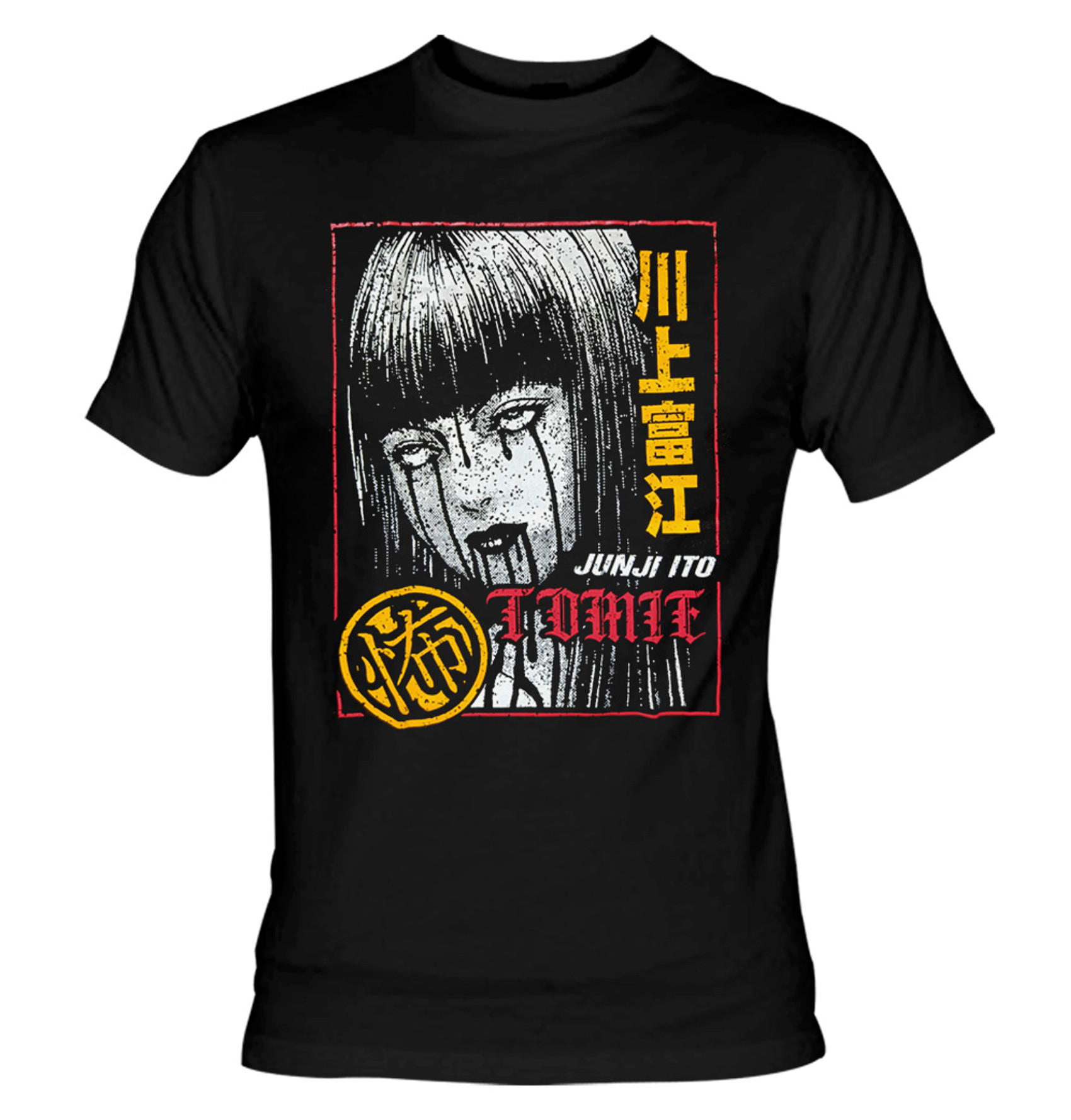 NuclearWaste-image Junji Ito - Tomie Unisex T-Shirt