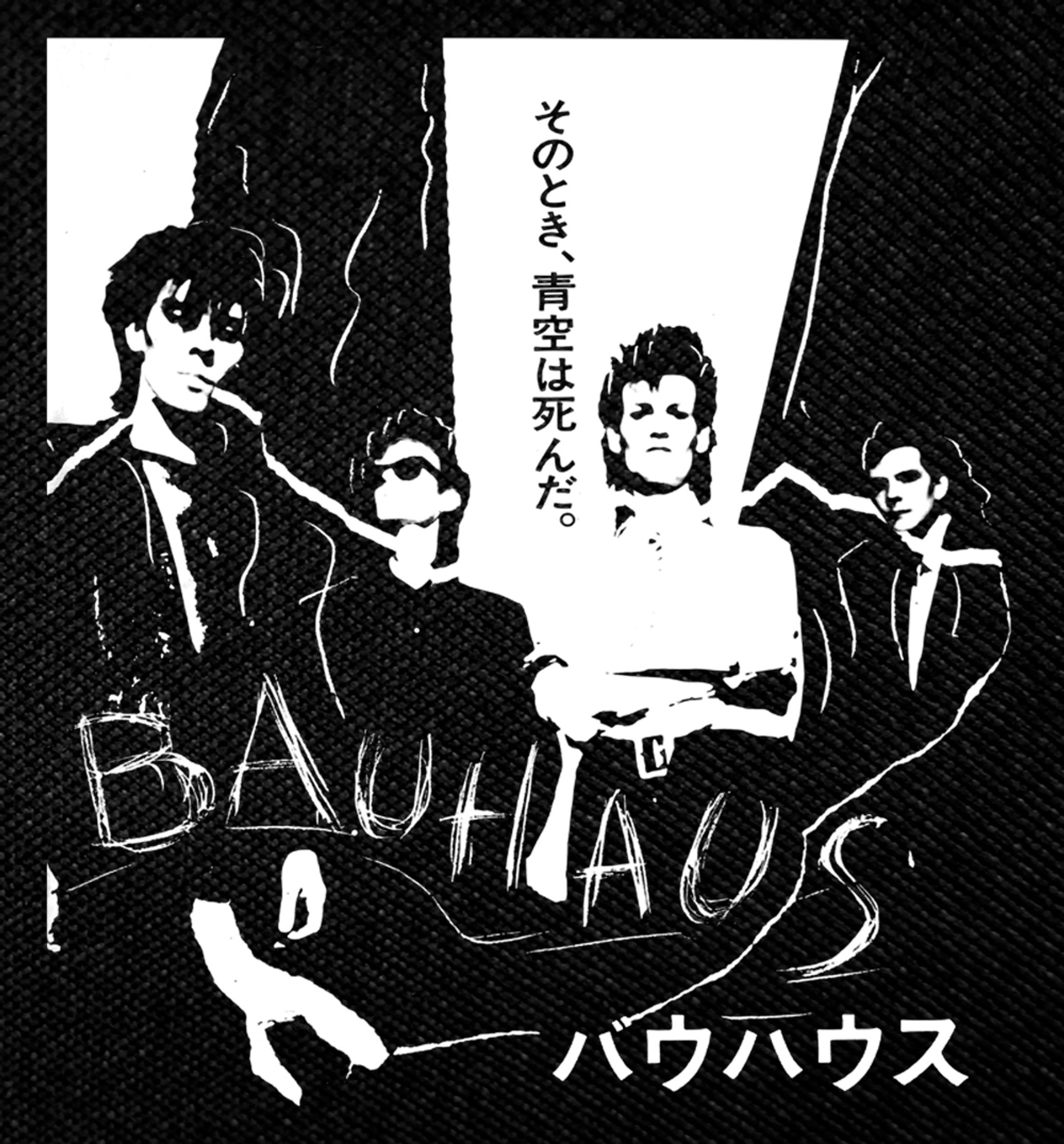 NuclearWaste-image Bauhaus - Japan 4x4.3" Printed Patch