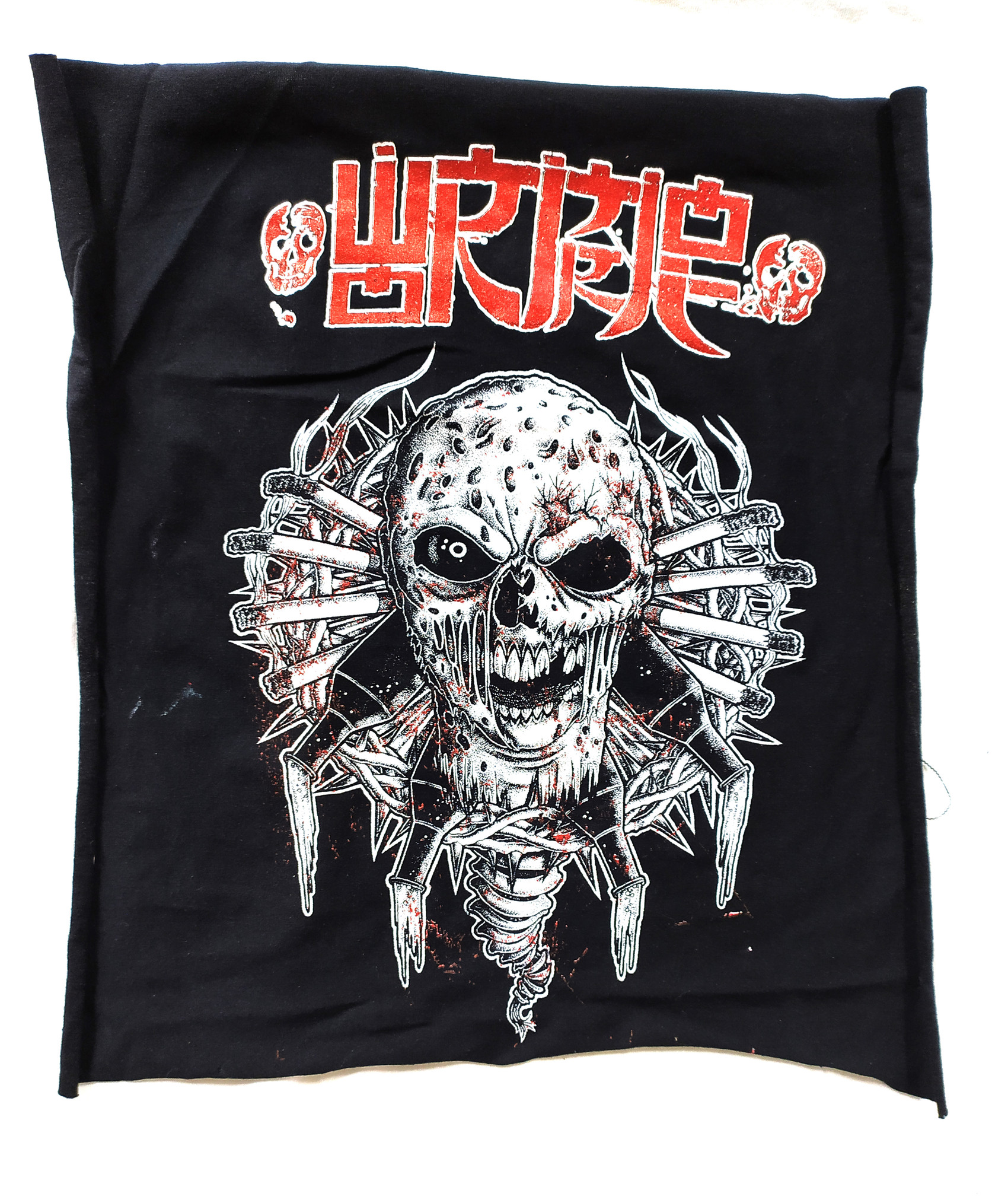 Wormrot - Abuse Test Print Backpatch