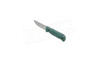 Cold Steel Finn Hawk II Fixed Blade Knife #CS-20NPK