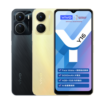 VIVO Y16 6.51"Dual SIM 4/64GB 13MP Helio P35 5000mAh Phone