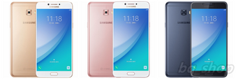Samsung Galaxy C7 Pro C7010 5.7" 16MP 64GB 4GB RAM Android Phone