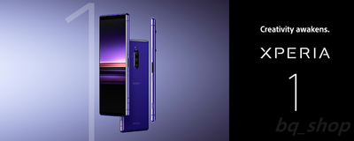 ​Sony Xperia 1 J9110 Dual-SIM 6/128GB 6.5" 4K HDR OLED IP68 Android Phone International Version OPEN BOX(Unboxing)