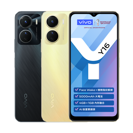 VIVO Y16 6.51"Dual SIM 4/64GB 13MP Helio P35 5000mAh Phone