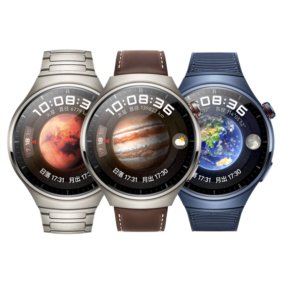 Huawei Watch 4 Pro 1.5"LTPO AMOLED HarmonyOS Titanium Smart Watch