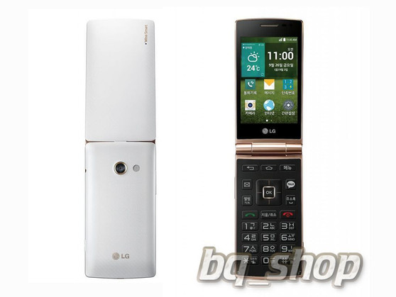 LG Wine Smart White Quad Core HVGA 8MP Classing Folding Android Phone