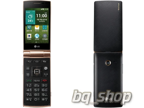 LG Wine Smart Quad Core HVGA 8MP Black Classic Folding Android Phone