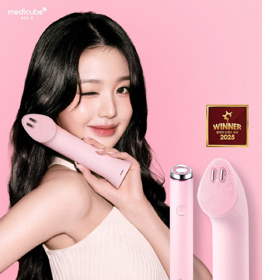 Medicube Age-R Booster Cleanser (Beige / Pink) 