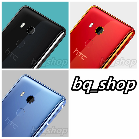HTC U11 Eyes Dual 64GB4GB RAM 6" 12MP Octa-core IP67 Android Phone