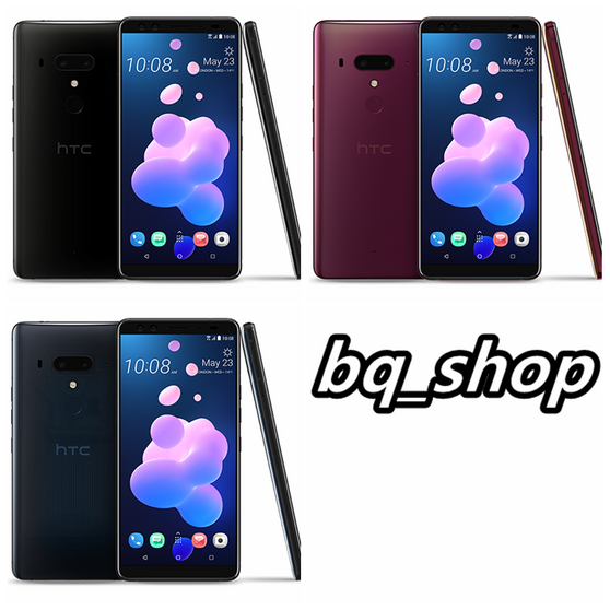 HTC U12+ 4G 6" 6GB+128GB Dual12MP+16MP OctaCore IP68 Android Phone