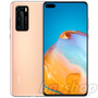 Huawei P40 5G Dual SIM 128GB 8GB 6.1" Octa Core Kirin 990 5G IP53 Phone