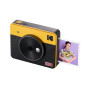 Kodak Mini Shot 3 C300R Square Retro Instant Camera