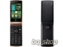 LG Wine Smart Quad Core HVGA 8MP Black Classic Folding Android Phone