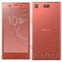 Sony Xperia XZ1 Compact G8441 4/32GB 4.6" IP68 4K Android Phone