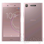Sony Xperia XZ1 G8342 4/64GB 5.2" IP68 Snapdragon 835 Android Phone