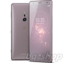 Sony Xperia XZ2 H8296 64GB 5.7'' 19MP Snapdragon 845 Android 8.0 Phone