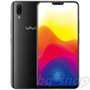 Vivo X21 UD Screen Fingerprints Black / Red 6.28" 128GB Android Phone