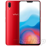 Vivo X21 UD Screen Fingerprints Black / Red 6.28" 128GB Android Phone