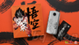 Meitu M8s Special Editions 128GB 4GB 5.2" Android Phone