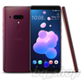 HTC U12+ 4G 6" 6GB+128GB Dual12MP+16MP OctaCore IP68 Android Phone