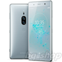 Sony Xperia XZ2 Premium H8166 Black 64GB 5.8'' Dual Camera IP65/68 4K