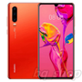 Huawei P30 Dual SIM 8G+64G/128G/256G Kirin 980 Octa Core IP53 Phone