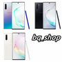 Samsung Galaxy Note10 N970F 256GB 8GB Dual Sim 6.3" 256GB Exynos 9825 Phone