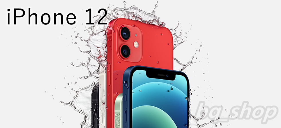 iphone-12-gallery5-2020-.png