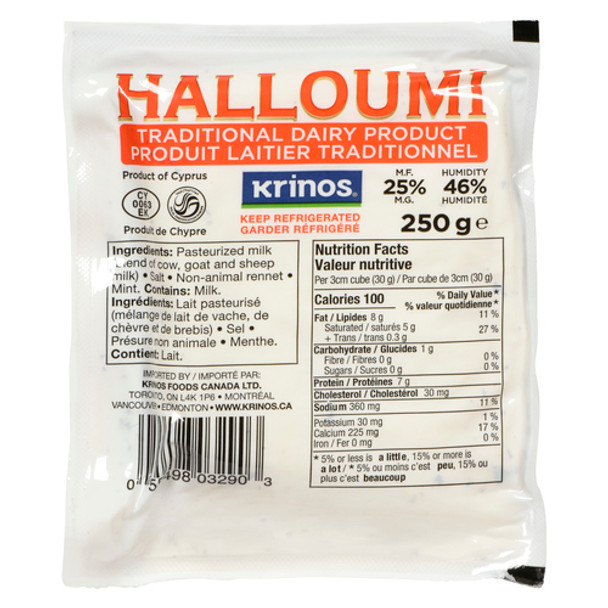 Halloumi Cheese 250g