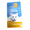 Squeeze Up Cat Treat Chicken .5 Ounce - 4 Pack Retail
