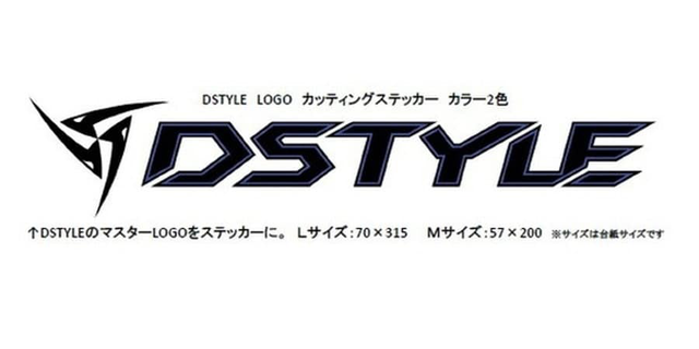DSTYLE